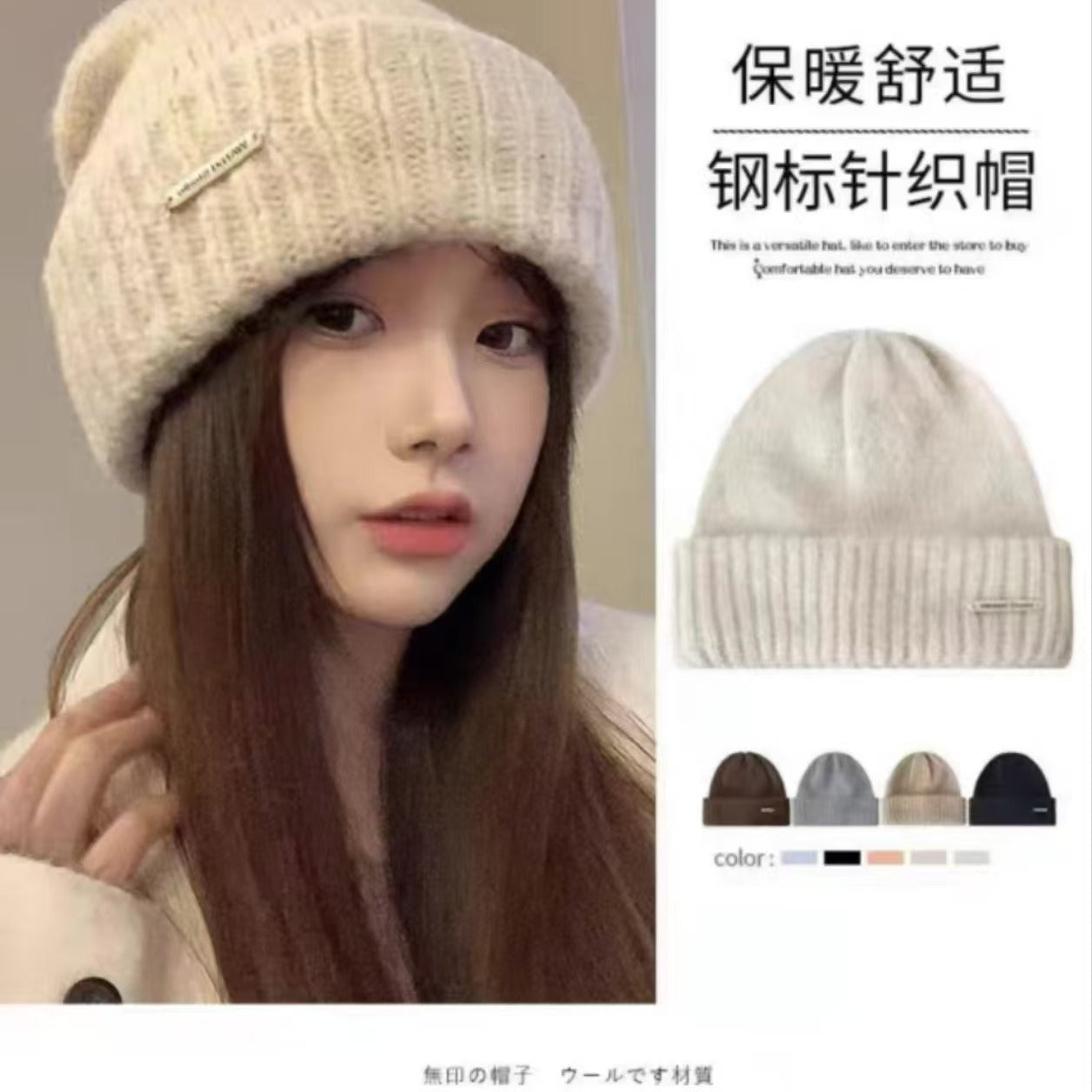 Hat Women's Autumn and Winter Warm Explosive Ear Protection Face Small Knitted Hat Windproof Moon Hat Wool Big Head Heap