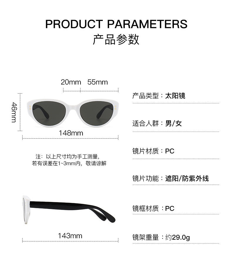 The Same Style of Sunglasses for Women, High-End Korean Style Retro Sunglasses for Men, Anti-Uv Glasses 2023 New Style