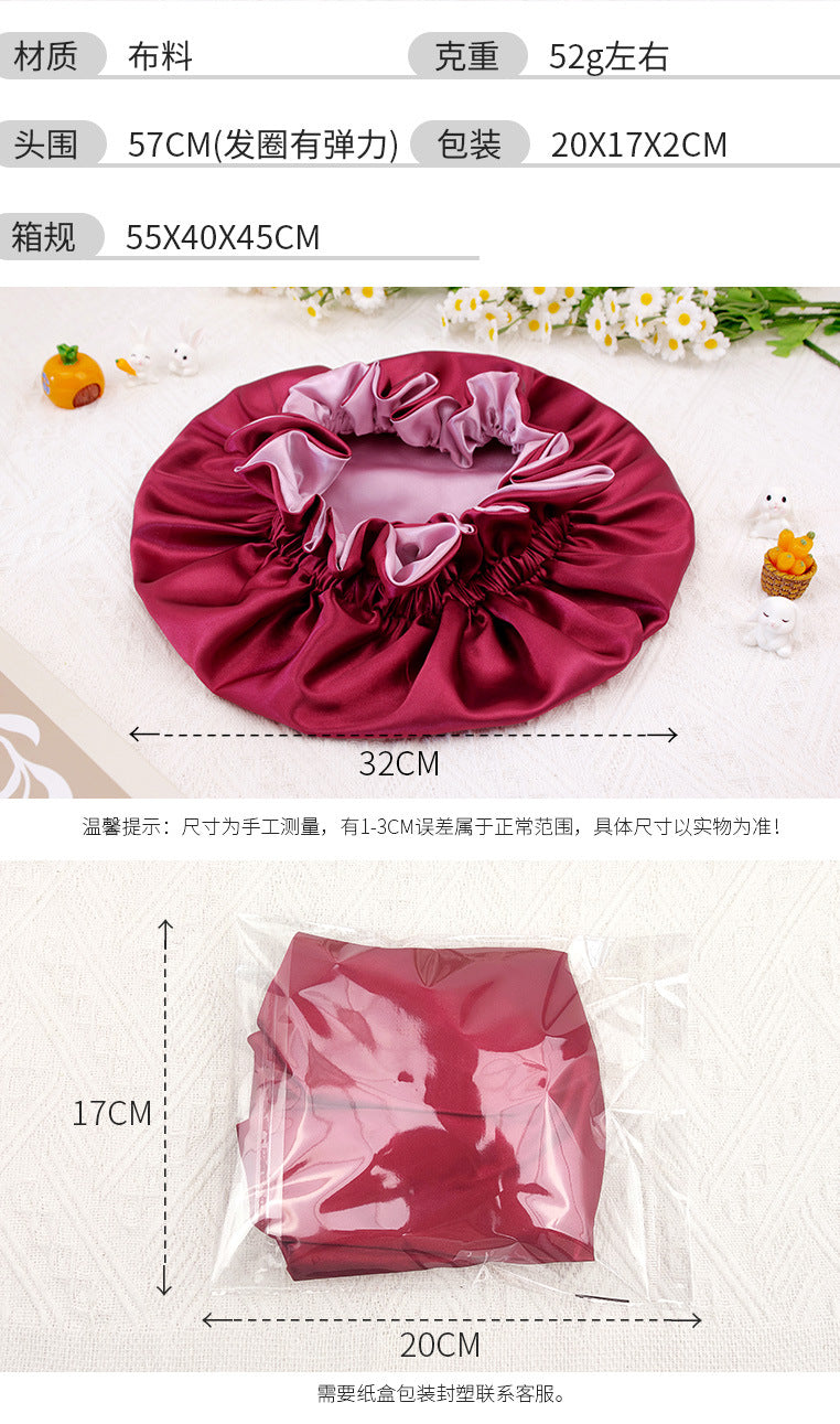 2026 New Style Solid Color Lace Beauty and Hair Care Women's Postpartum Hat Satin Elastic Wide-Brimmed Double-Layer Warm Hat