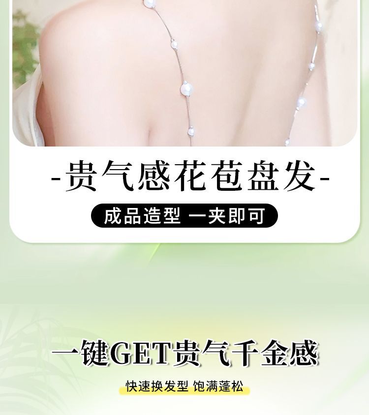 Dirty Flower Bud Wig Grab Disc Hair Ball Head Artifact Simulation Hair Internet Red High Cranial Top New Chinese Style Wig Ring