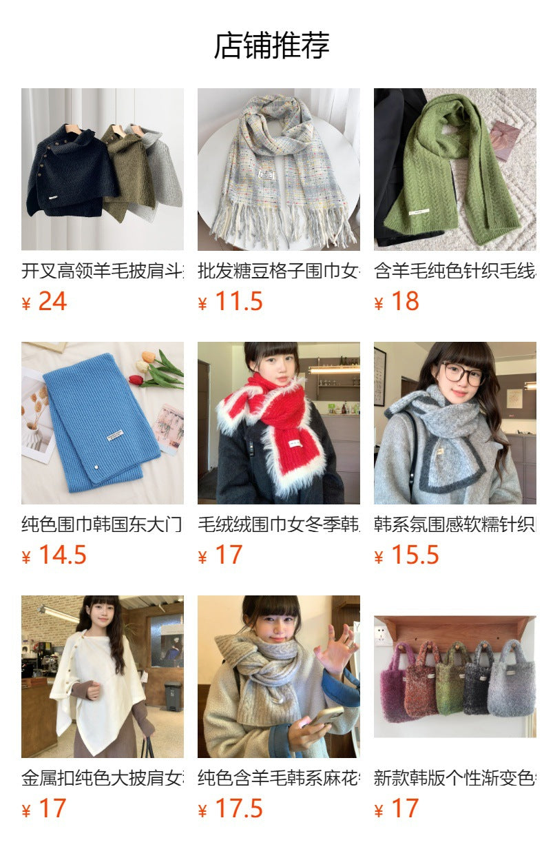 Albaca Alpaca Scarf Women's Winter New Wool Blended Korean Fashionable Student High-grade Knitted Scarf