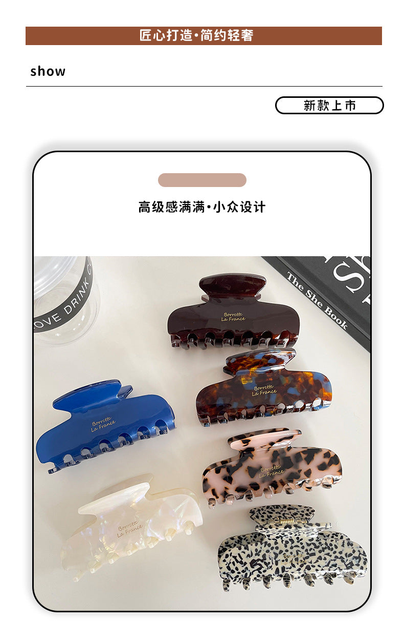 South Korea France Acetic Acid Clip Simple Retro French Elegant Elegant Hair Shark Clip Hair Clip for Women
