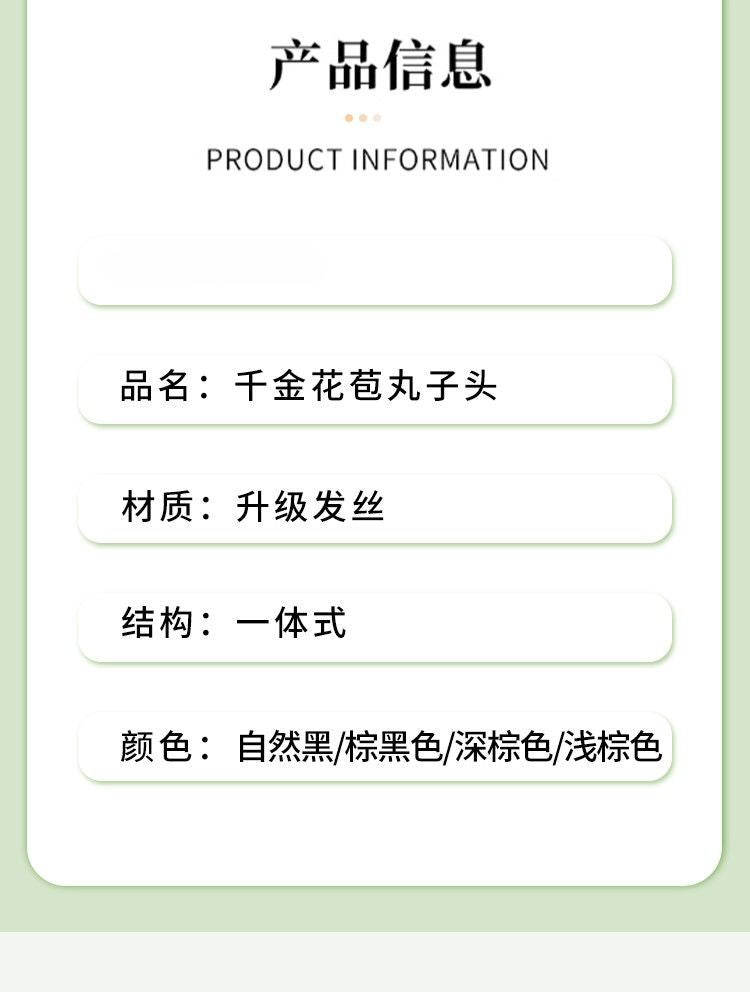Dirty Flower Bud Wig Grab Disc Hair Ball Head Artifact Simulation Hair Internet Red High Cranial Top New Chinese Style Wig Ring