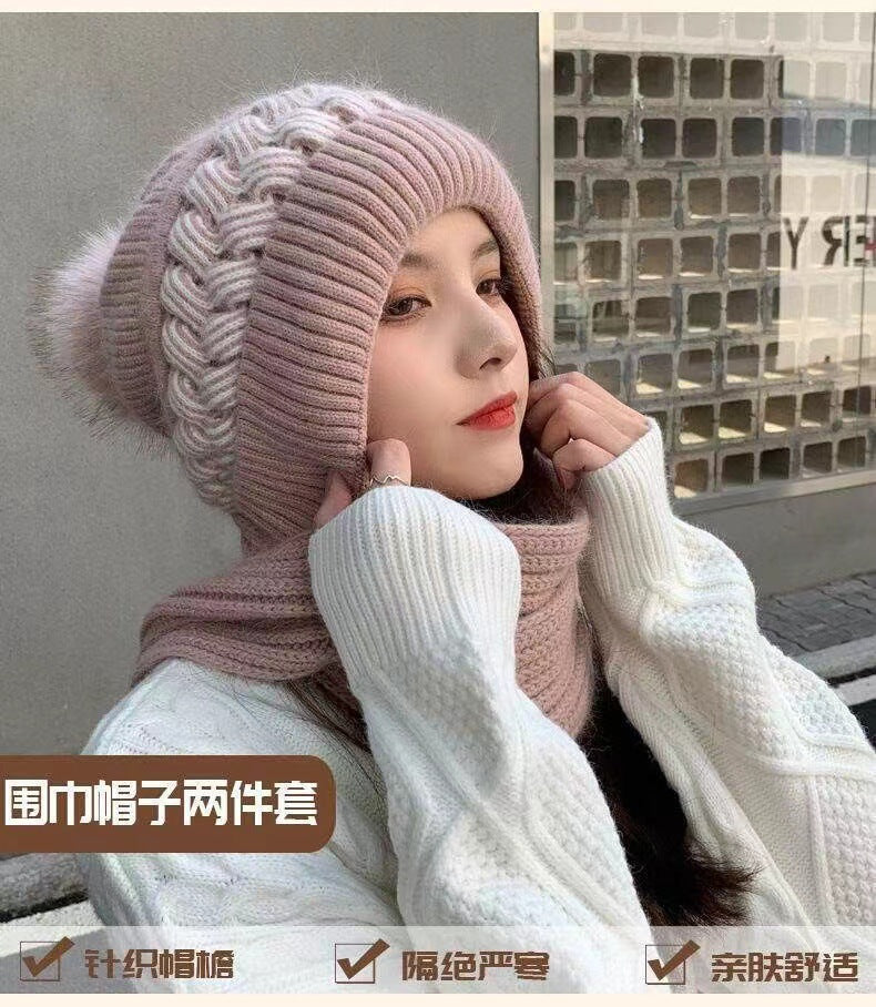 Hat Women's Autumn and Winter Velvet Scarf Ear Protection Warm Hat Outdoor Riding Hat Neck Protection Winter Hat Knitted Hat Wool Hat