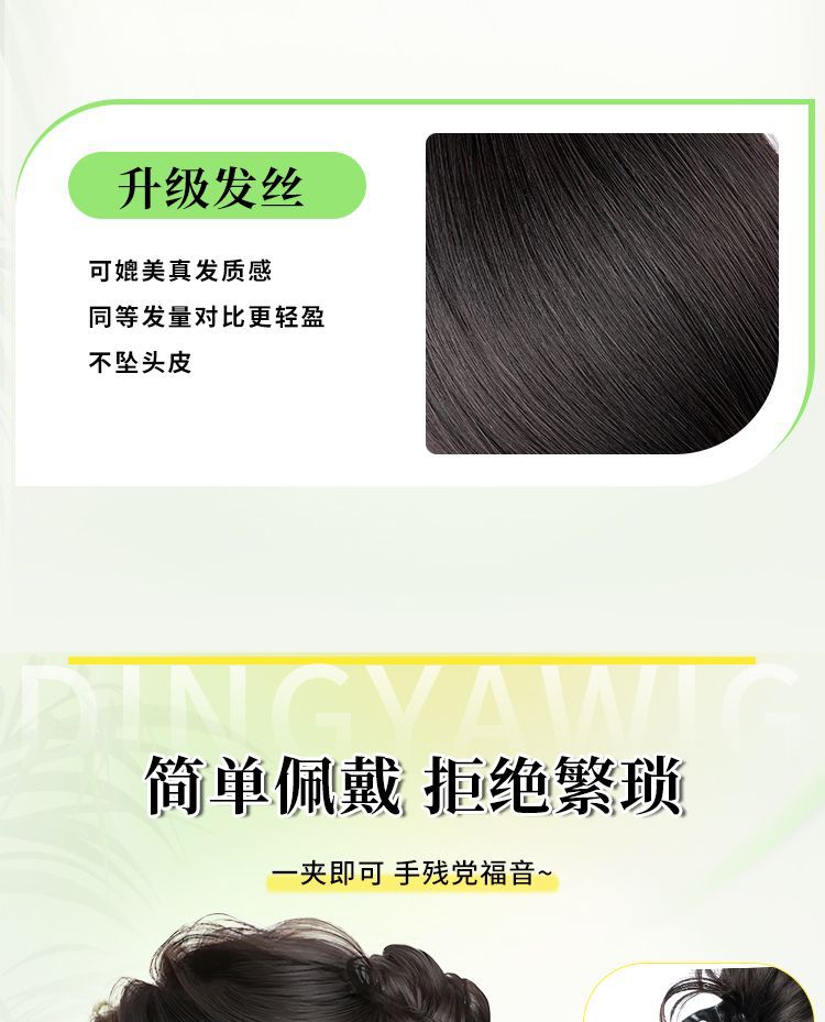 Dirty Flower Bud Wig Grab Disc Hair Ball Head Artifact Simulation Hair Internet Red High Cranial Top New Chinese Style Wig Ring