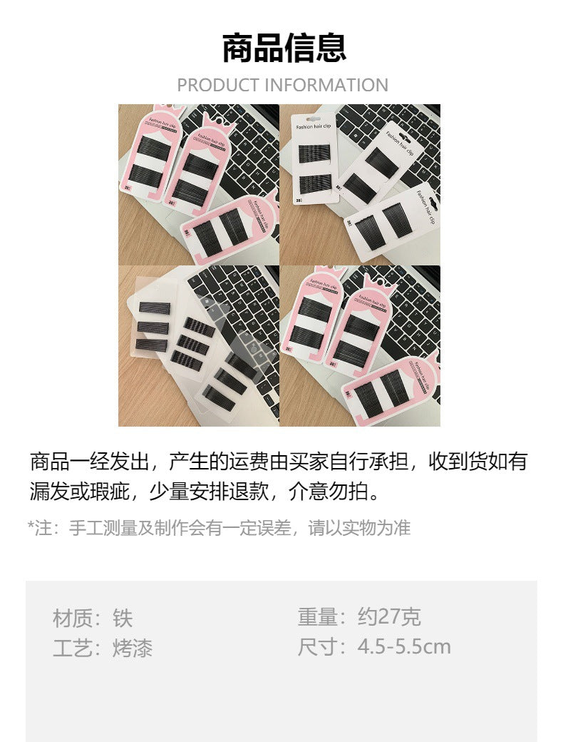 Basic Joker Black Clip No Paint Drop Barber Shop for Hair Clip Side Bangs Clip Side Clip Headwear
