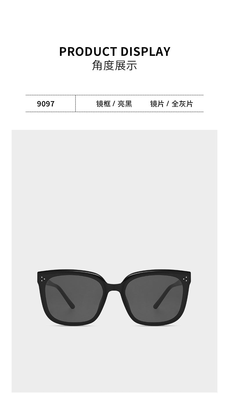 Dear Sunglasses 9097 Ou Ming New Women's Nylon High-End Fashion Large Frame Driving Men's Anti-Uv Sunglasses
