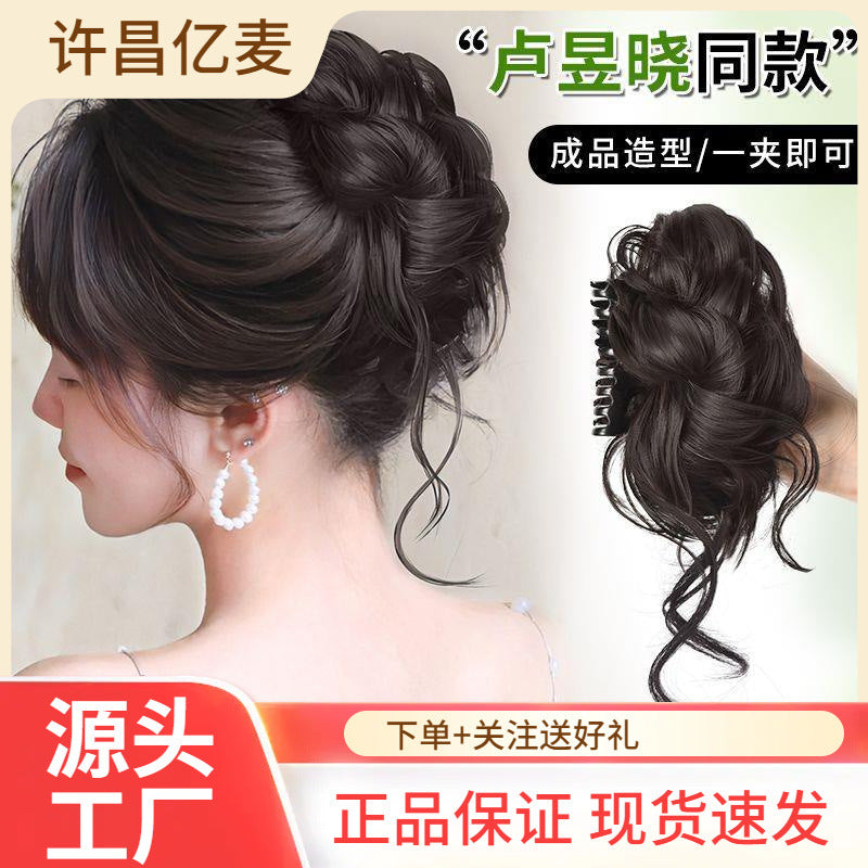 Dirty Flower Bud Wig Grab Disc Hair Ball Head Artifact Simulation Hair Internet Red High Cranial Top New Chinese Style Wig Ring