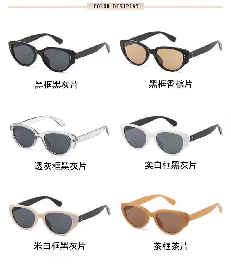 The Same Style of Sunglasses for Women, High-End Korean Style Retro Sunglasses for Men, Anti-Uv Glasses 2023 New Style