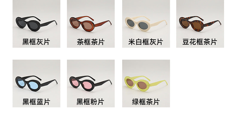 Oleo New Candy Color Small Frame Oval Dopamine Color Sunglasses Travel Party Photo Shade Sunglasses