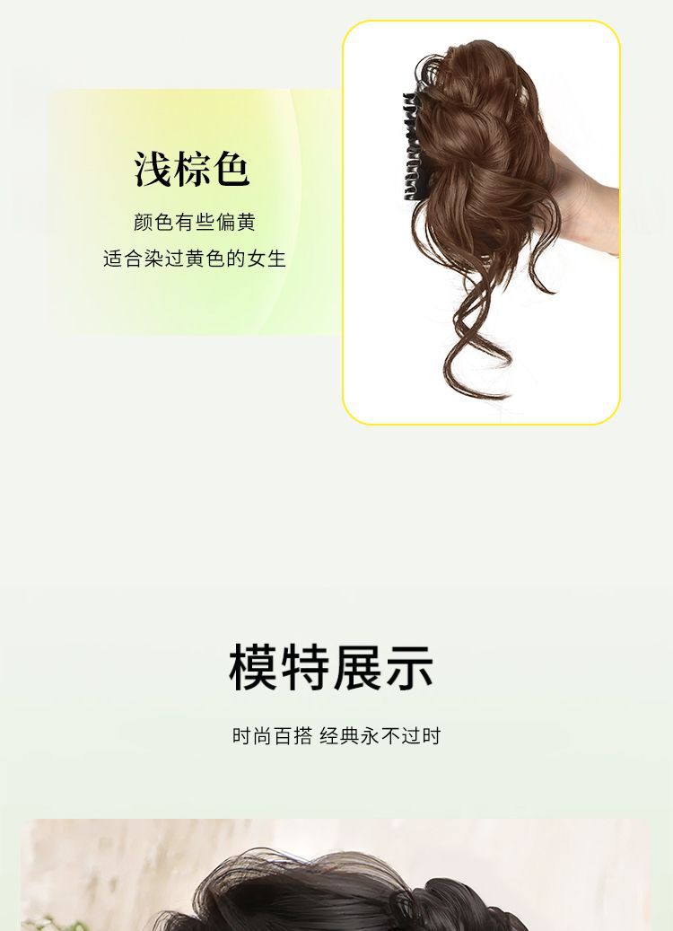 Dirty Flower Bud Wig Grab Disc Hair Ball Head Artifact Simulation Hair Internet Red High Cranial Top New Chinese Style Wig Ring