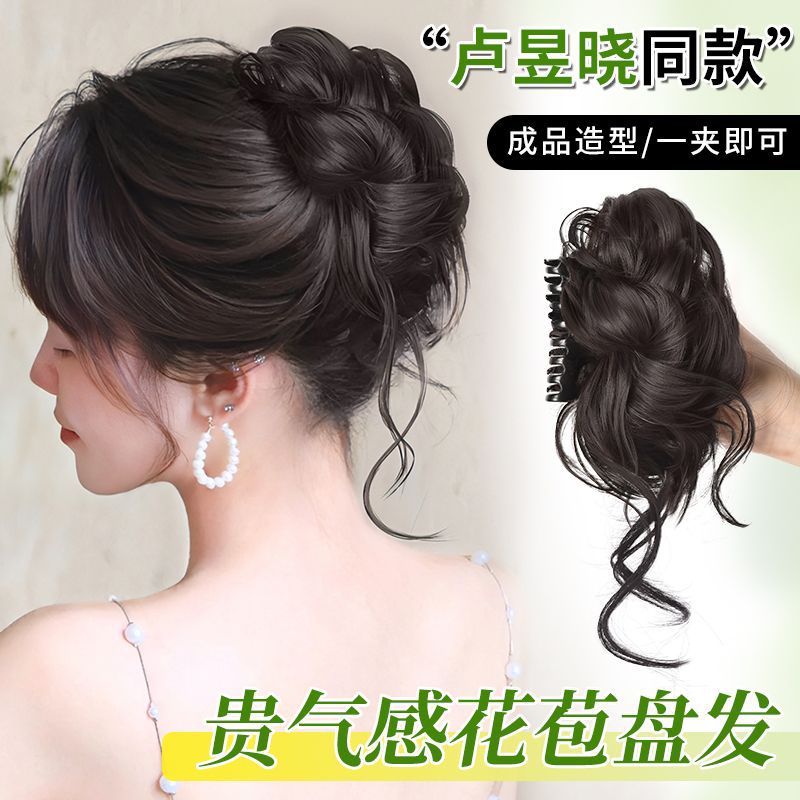 Dirty Flower Bud Wig Grab Disc Hair Ball Head Artifact Simulation Hair Internet Red High Cranial Top New Chinese Style Wig Ring