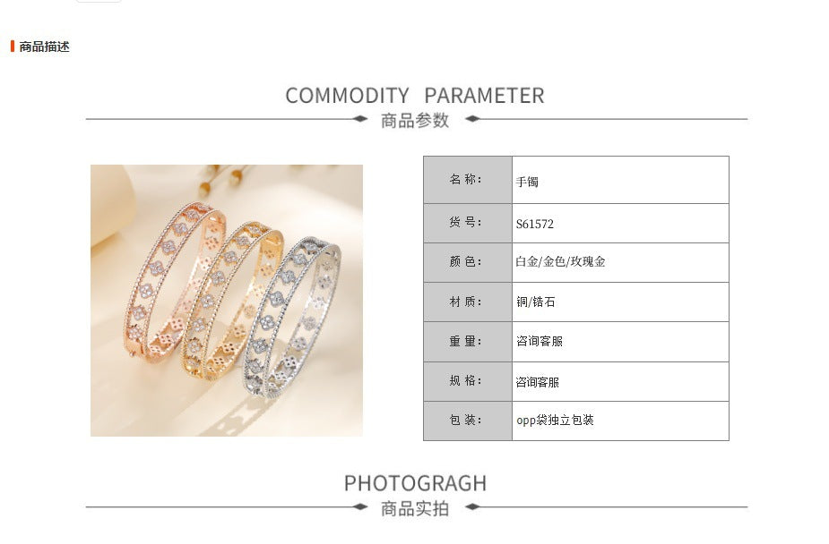 Classic Hollow Four-Leaf Clover Bracelet for Women with Open Clasp and Micro-Inlaid Zircon, a Popular Cross-Border Jewelry Item