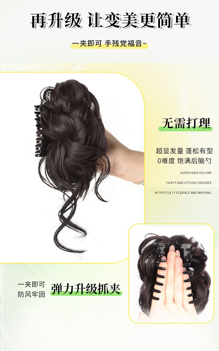 Dirty Flower Bud Wig Grab Disc Hair Ball Head Artifact Simulation Hair Internet Red High Cranial Top New Chinese Style Wig Ring