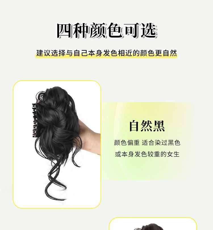 Dirty Flower Bud Wig Grab Disc Hair Ball Head Artifact Simulation Hair Internet Red High Cranial Top New Chinese Style Wig Ring