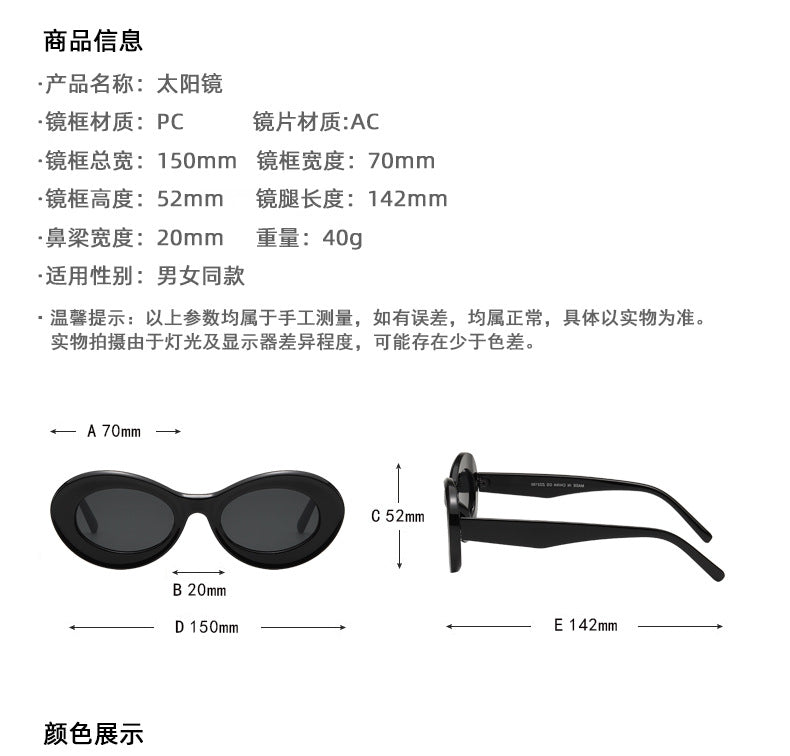 Oleo New Candy Color Small Frame Oval Dopamine Color Sunglasses Travel Party Photo Shade Sunglasses