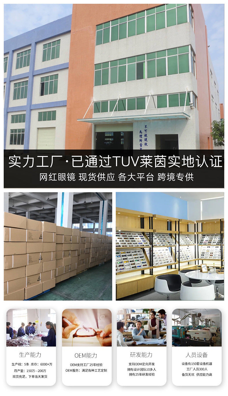 The Same Style of Sunglasses for Women, High-End Korean Style Retro Sunglasses for Men, Anti-Uv Glasses 2023 New Style