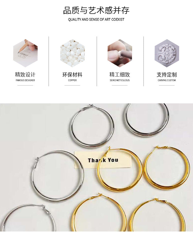 Fashion Explosions European and American Fashion Metal Style Geometry Gap Earrings Large Circle Distinctive Niche All-match Ear Jewelry Women