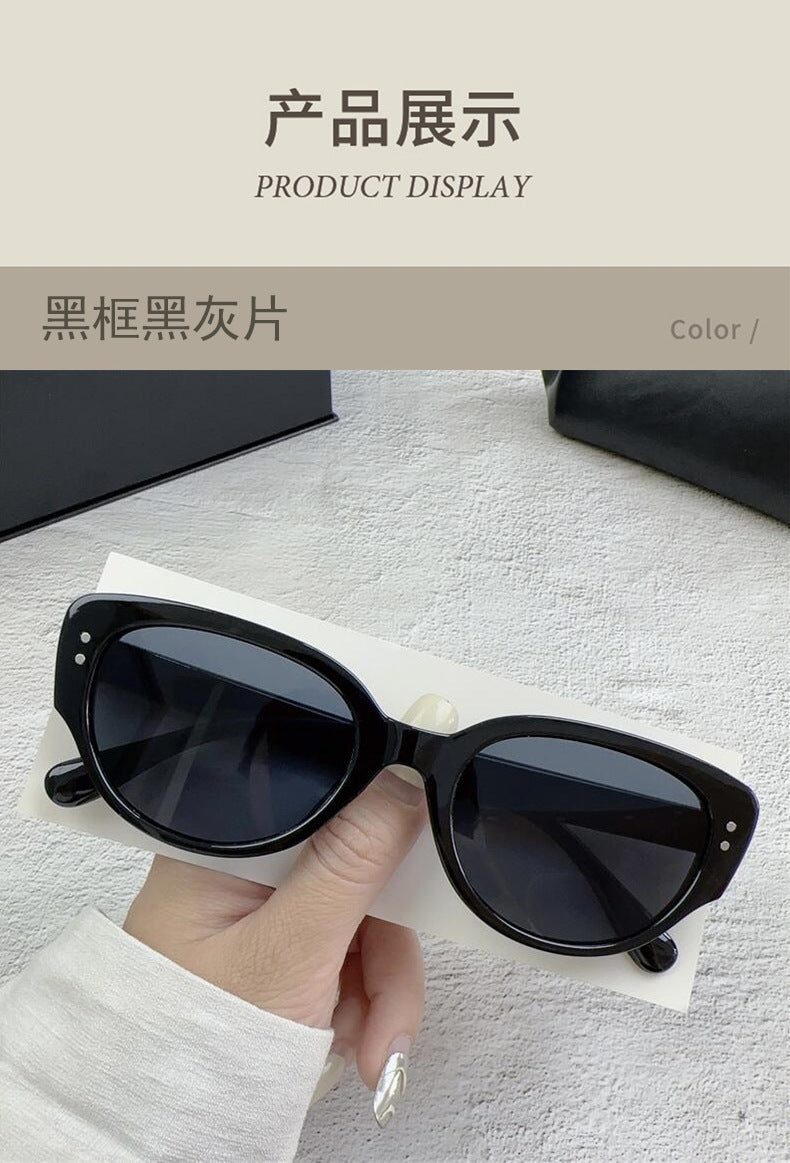 The Same Style of Sunglasses for Women, High-End Korean Style Retro Sunglasses for Men, Anti-Uv Glasses 2023 New Style