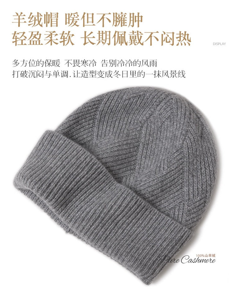 Consaini New 100 Pure Cashmere Hat All-match Middle-aged and Young European and American Knitted Hat Amazon Warm Ear Protection Hat