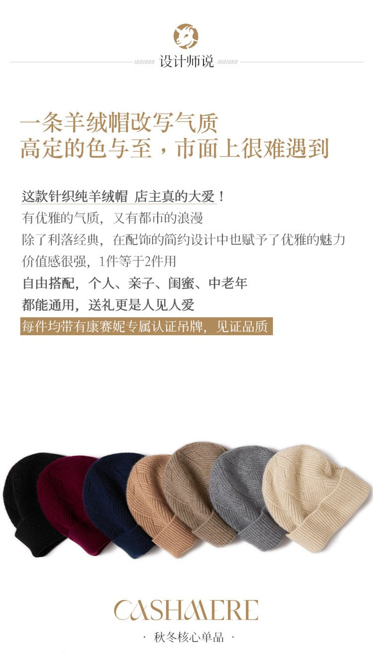 Consaini New 100 Pure Cashmere Hat All-match Middle-aged and Young European and American Knitted Hat Amazon Warm Ear Protection Hat